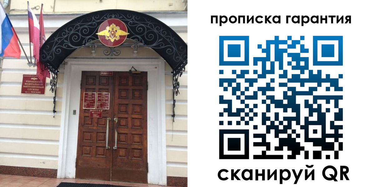 прописка от собственника в Нижнем Тагиле