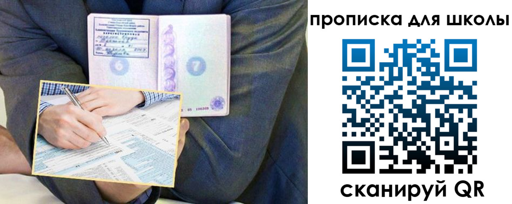пропишу в квартире в Нижнем Тагиле