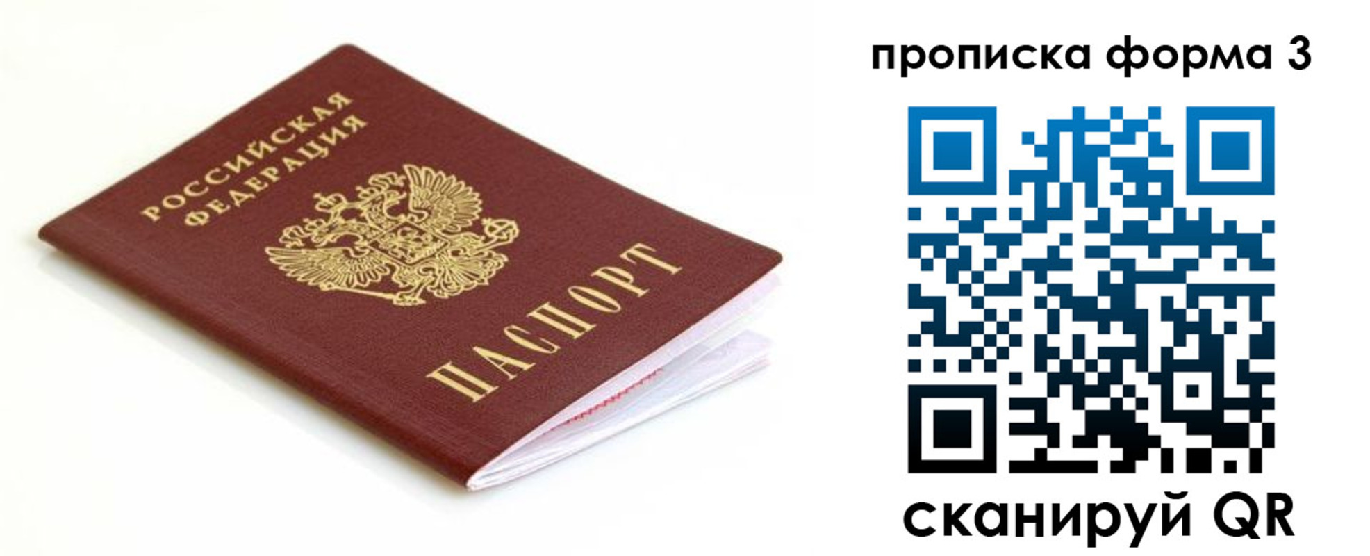 регистрация для дет. сада в Нижнем Тагиле