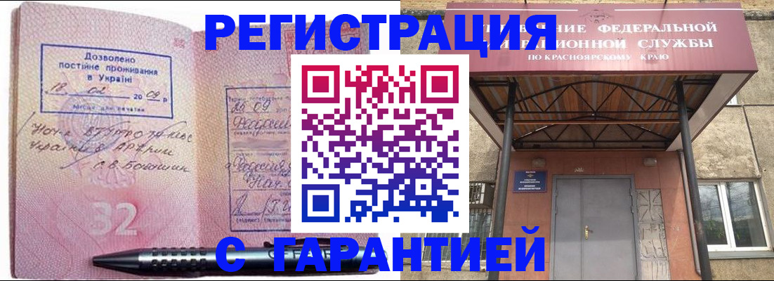 прописка для военкомата в Нижнем Тагиле