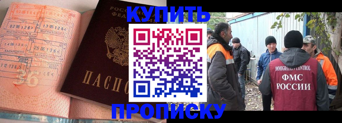 пропишу в квартире в Нижнем Тагиле