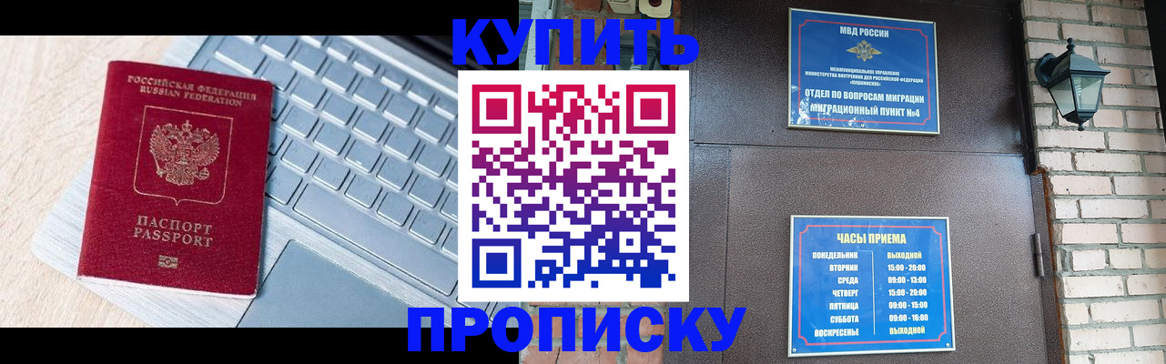 временная регистрация гарантия в Нижнем Тагиле