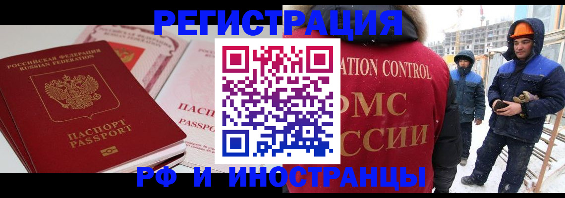 где прописаться в Нижнем Тагиле